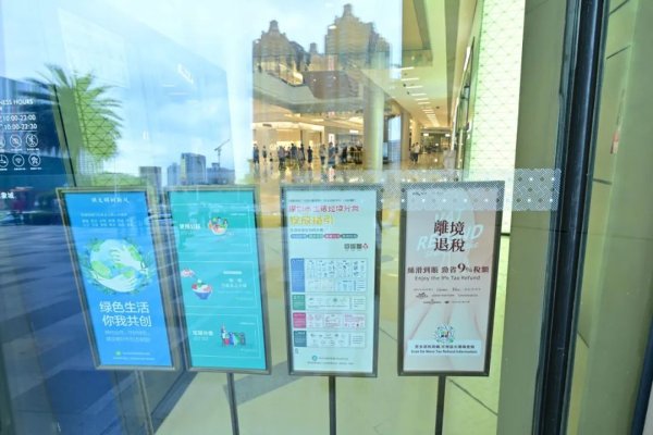 巨人配资 实探“即买即退”！如何操作？有何便利？