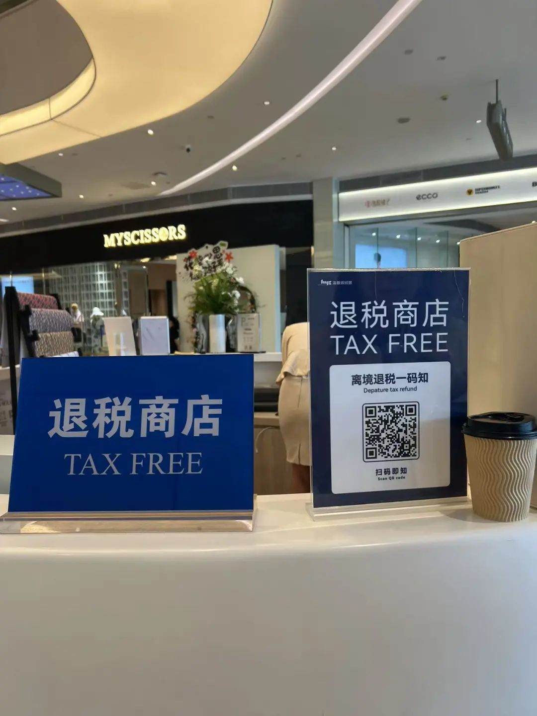 实探深圳万象城（罗湖）离境退税“即买即退”。唐维/摄