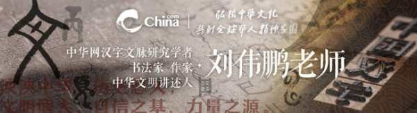 高忆管理 刘伟鹏：乌鸦的两种身份