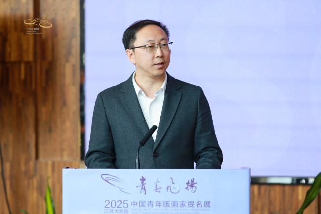 江苏省文投集团副总经理吴麟童致辞