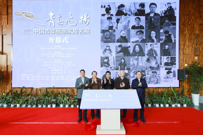 杨晓阳主席、冯敏刚书记、章剑华主席、朱斌厅长、叶飚荣董事长共同为展览揭幕