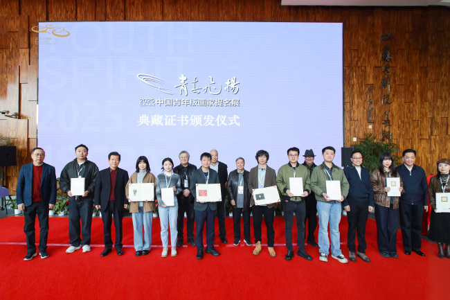 嘉宾为典藏作品获得者颁发典藏证书