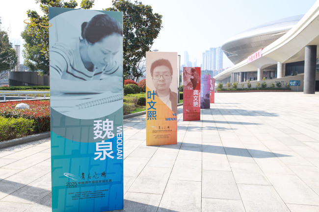 青春的集结|2025青春飞扬·中国青年版画家提名展隆重开幕