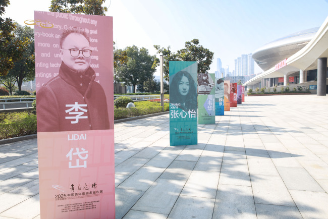 青春的集结|2025青春飞扬·中国青年版画家提名展隆重开幕
