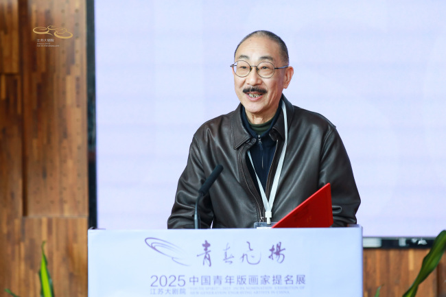 年度学术支持杨锋教授宣读典藏作品