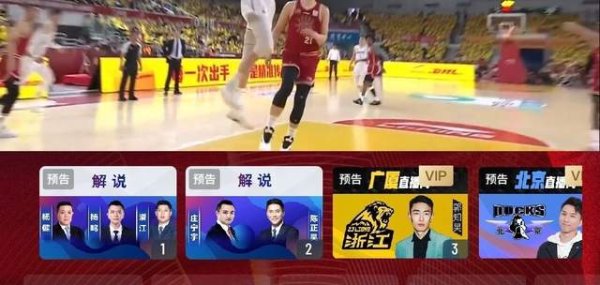领航优配 CBA四强主帅迅速再就业：杨鸣+潘江解说总决赛G1，为下季做准备