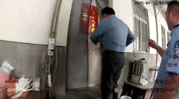 银易配资网 手机黑屏时民警赶到，20万保住！_大皖新闻 | 安徽网