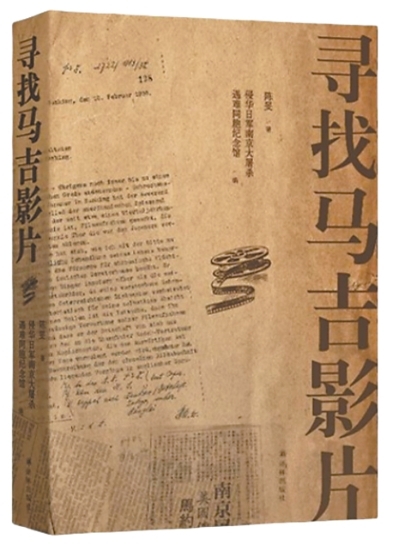 股升网 正义的事业，有必胜的力量（书里书外）