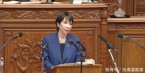 天弘忧配 走马上任第四天，高市早苗对华表态不同寻常，全程避谈台湾问题